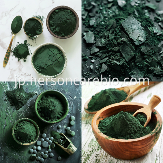 化粧品アプリケーションのSpirulina Organic Spirulina Powder used in cosmetic and personal care products